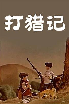 欧美日韩在线看